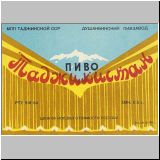 duschambeins (11).jpg